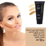 mc organic - mc - serum - foundation - eyeliner - hair care - skin care - senopop - makeup - ميك اب - العنايه بالبشرة - العناية بالشعر - محدد عين - سينوبوب - spf10 - mc - سيرم - cream - medical - كريم - ميديكال - طبي