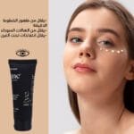 mc organic - mc - serum - foundation - eyeliner - hair care - skin care - senopop - makeup - ميك اب - العنايه بالبشرة - العناية بالشعر - محدد عين - سينوبوب - spf10 - mc - سيرم - cream - medical - كريم - ميديكال - طبي