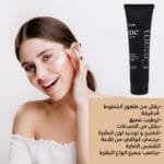 mc organic - mc - serum - foundation - eyeliner - hair care - skin care - senopop - makeup - ميك اب - العنايه بالبشرة - العناية بالشعر - محدد عين - سينوبوب - spf10 - mc - سيرم - cream - medical - كريم - ميديكال - طبي