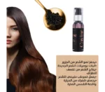 mc organic - mc - serum - foundation - eyeliner - hair care - skin care - senopop - makeup - ميك اب - العنايه بالبشرة - العناية بالشعر - محدد عين - سينوبوب - spf10 - mc - سيرم - cream - medical - كريم - ميديكال - طبي