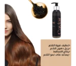 mc organic - mc - serum - foundation - eyeliner - hair care - skin care - senopop - makeup - ميك اب - العنايه بالبشرة - العناية بالشعر - محدد عين - سينوبوب - spf10 - mc - سيرم - cream - medical - كريم - ميديكال - طبي