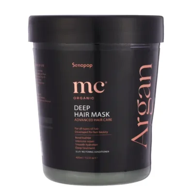 Argan Deep Hair Mask قناع الشعر العميق بالأرغان