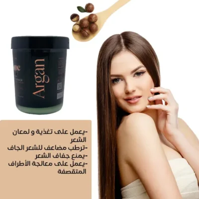 Argan Deep Hair Mask قناع الشعر العميق بالأرغان