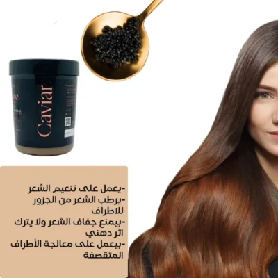 Argan Deep Hair Mask قناع الشعر العميق بالأرغان